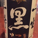 鳥取和牛オレイン55一頭買い専門店 炭火焼肉 さんこう苑 - 