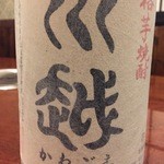 鳥取和牛オレイン55一頭買い専門店 炭火焼肉 さんこう苑 - 