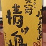 鳥取和牛オレイン55一頭買い専門店 炭火焼肉 さんこう苑 - 