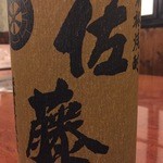 鳥取和牛オレイン55一頭買い専門店 炭火焼肉 さんこう苑 - 