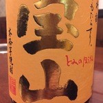 鳥取和牛オレイン55一頭買い専門店 炭火焼肉 さんこう苑 - 