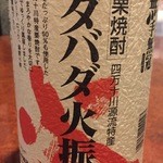 鳥取和牛オレイン55一頭買い専門店 炭火焼肉 さんこう苑 - 