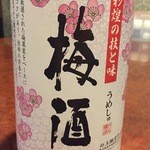 鳥取和牛オレイン55一頭買い専門店 炭火焼肉 さんこう苑 - 