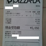 ピザーラ - シーフードイタリアーナMサイズ（持ち帰り20%引き）2,056円（税込）