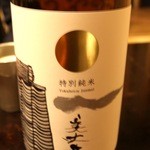 淡悦 - ２０１６年２月