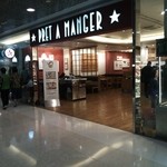 Pret A Manger - お店の外観