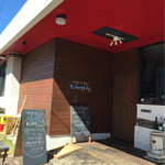 cafe&bar Ruheplatz - 