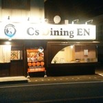 C's Dining EN - 外観