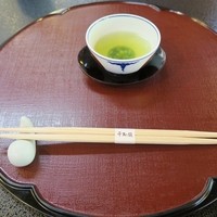 千寿閣 - お茶