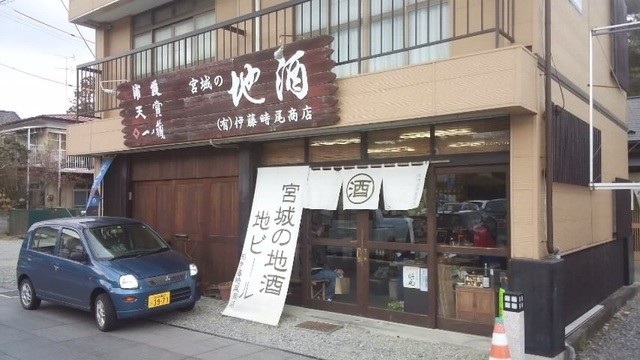 伊藤時尾商店 - 松島海岸（その他）の写真
