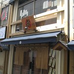 Yakiton Sakaba Ueno Torahachi - 外観＠2010/08/25