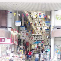 西角 - 