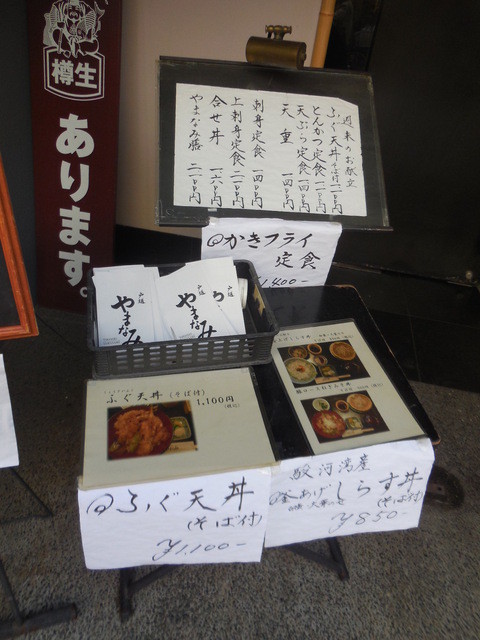 戸越銀座商店街の割烹料理屋さん By つ よ き ち やまなみ 戸越銀座 割烹 小料理 食べログ