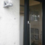 ポプラの樹 - 