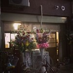 和屋 - まだ看板が出ていない...