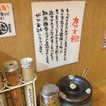 ラーメン きら星 - 