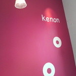 kenon - 