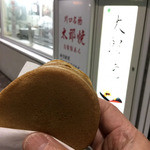 太郎焼本舗 - 