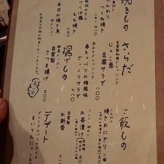 来ル里 - 