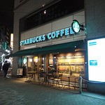 スターバックス・コーヒー - スターバックス・コーヒー 大塚駅前店