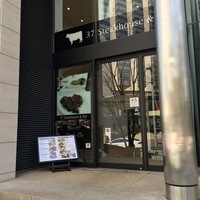 37 Steakhouse & Bar - 