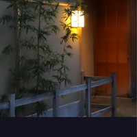 緒方 - 