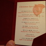 表参道うかい亭 - 