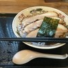 天橋立 くじからラーメン