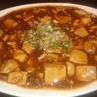 Szechwan Cuisine & Wine 四川料理 御馥 中之島ダイビル店 - 定番の一品（マーボー）