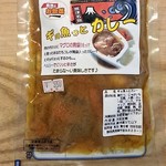 魚池 - 料理写真:ギョ魚っとカレー