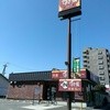 すき家 住吉長居公園通店