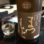 四季肴酒家 きなり - H28.03.19 「澤屋まつもと」　(純米吟醸　火入れ　雄町)　京都