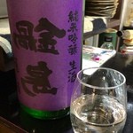 四季肴酒家 きなり - H28.03.19 「裏鍋島」　(純米吟醸　生　隠し酒)　佐賀