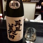 四季肴酒家 きなり - H28.03.19 「鳳凰美田」　(純米大吟醸　無濾過生原酒　亀粋)　栃木