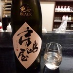 四季肴酒家 きなり - H28.03.19 「房島屋」　(純米吟醸　生酒　兎心ブラック)　岐阜