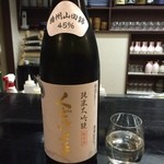 四季肴酒家 きなり - H28.03.19 「くどき上手」　(純米大吟醸　生酒　播州山田錦)　山形