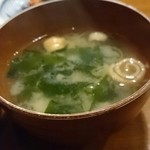 奈加野 - 海鮮丼900円の味噌汁