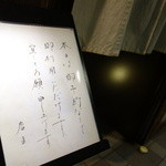 日本料理 喜春 - 入店可のご案内～♪