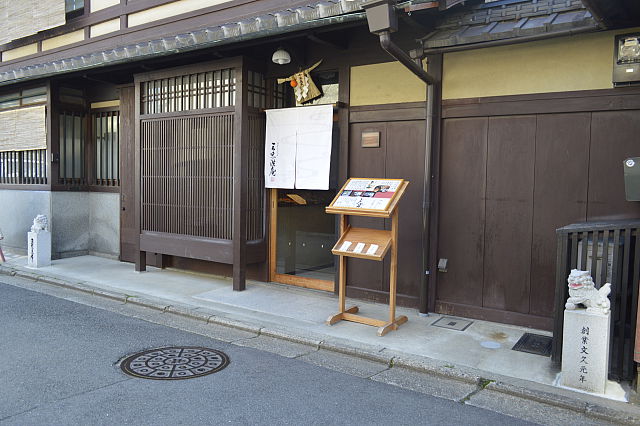 Sammikouan Main Store