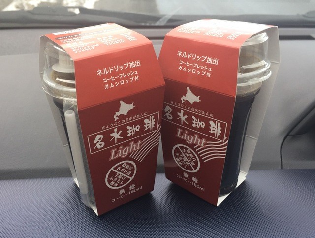 運河プラザ - 小樽（その他）の写真