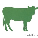Yakiniku Sudou - ハガキ大のショップカードです。