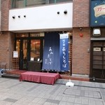 Amidasoba Hanare - 雰囲気も良く、モダンなお店です。
                        