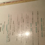 クッチーナ イタリアーナ ガッルーラ - 