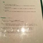 クッチーナ イタリアーナ ガッルーラ - 