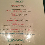 クッチーナ イタリアーナ ガッルーラ - 