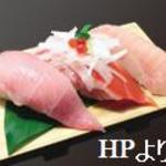 回転寿司　すし丸 - トロ三昧　