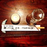 いし橋 - テーブルセット