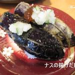 ナスの揚げだし