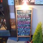 ル・コションドール・キタノ - 外観：今日のおすすめ