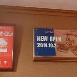 ル・コションドール・キタノ - 内観：「ビストロキタノ」と「ルコションドールキタノ」並べて飾ってあるキッチン上